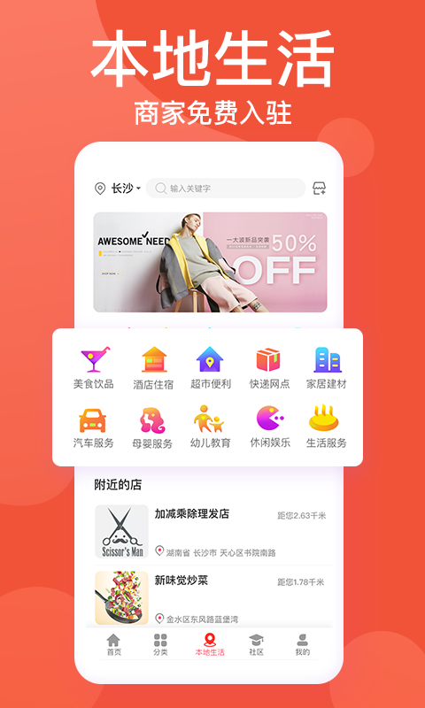 多汇省手机版_多汇省安卓版下载