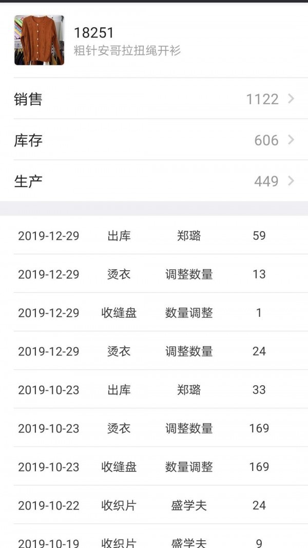 织讯手机版_织讯安卓版下载