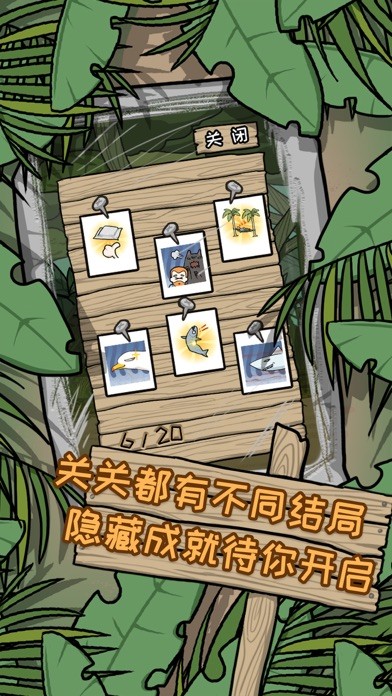 荒岛逃脱逃离医院2手机版_荒岛逃脱逃离医院2安卓版下载