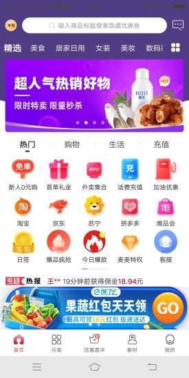 麦穗商城手机版_麦穗商城安卓版下载
