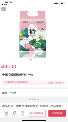 浦惠到家手机版_浦惠到家安卓版下载