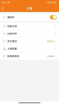 哆点手机版_哆点安卓版下载