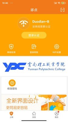 哆点手机版_哆点安卓版下载