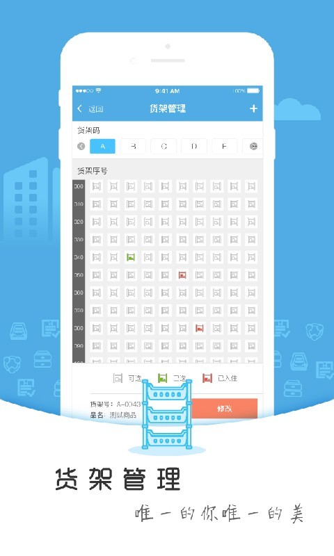 懂布手机版_懂布安卓版下载