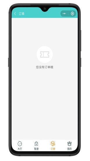 智达空间手机版_智达空间安卓版下载