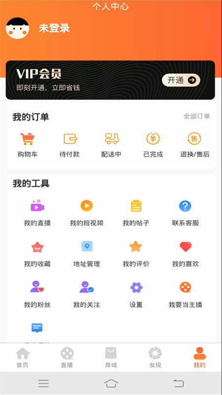 捡漏子手机版_捡漏子安卓版下载
