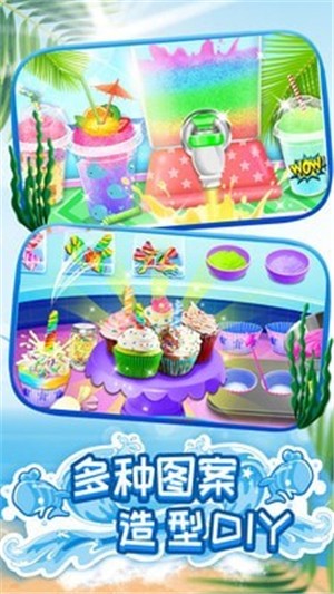 模拟果汁冰淇淋制作手机版_模拟果汁冰淇淋制作安卓版下载