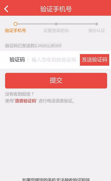 币安app官方网站