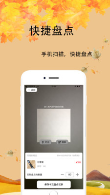 芝店手机版_芝店安卓版下载