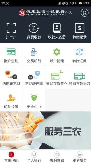 zb官方交易平台app