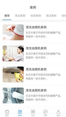 宜悦之家手机版_宜悦之家安卓版下载