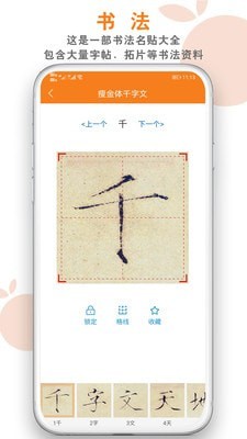 桔舍图库手机版_桔舍图库安卓版下载
