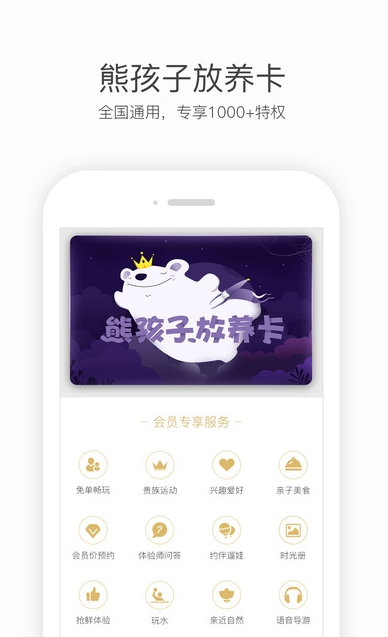 彩贝壳手机版_彩贝壳安卓版下载