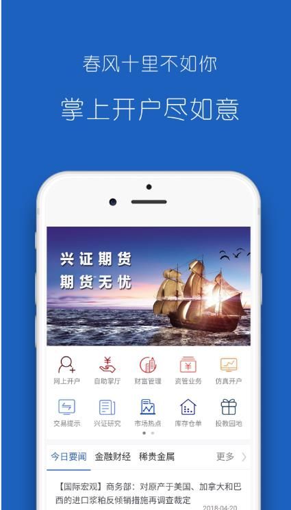 降准、降息、创设新工具 人民银行推出十项