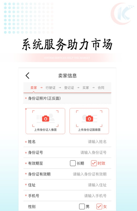 快易车手机版_快易车安卓版下载