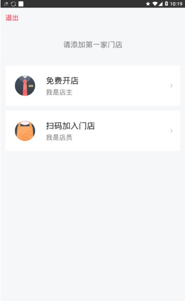 嘉品云市手机版_嘉品云市安卓版下载