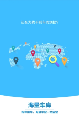 大件无忧车主版手机版_大件无忧车主版安卓版下载