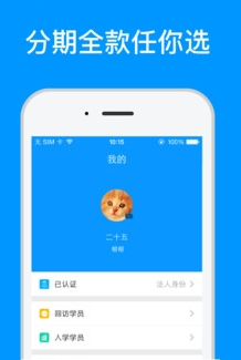 帮帮妙招手机版_帮帮妙招安卓版下载