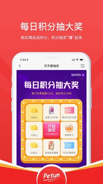 宠你在线手机版_宠你在线安卓版下载