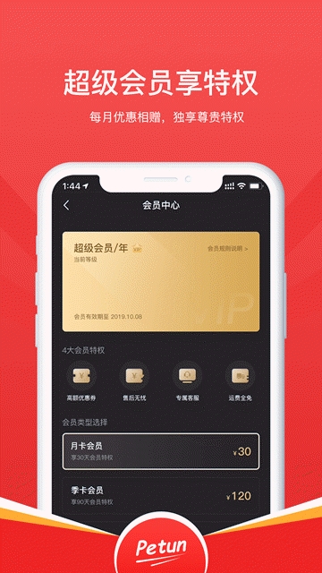 宠你在线手机版_宠你在线安卓版下载