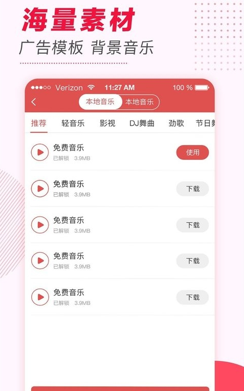 文字转语音app手机版_文字转语音app安卓版下载