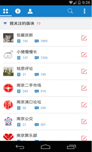 西祠胡同手机版手机版_西祠胡同手机版安卓版下载