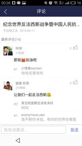 在工大手机版_在工大安卓版下载