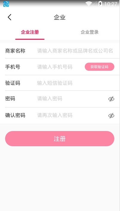 独角秀红人手机版_独角秀红人安卓版下载