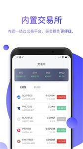 欧易交易平台app官网