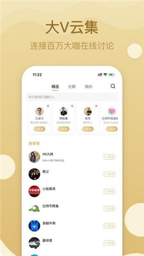 okex官网app苹果客户