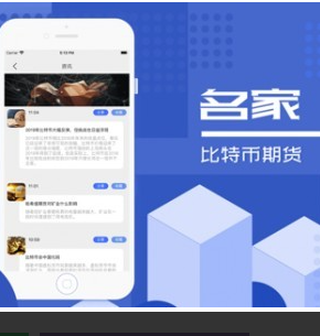 ok官网app