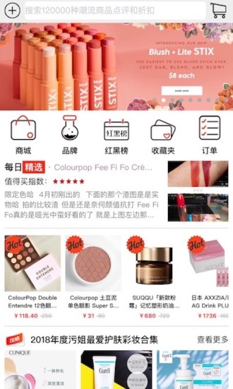 秒选手机版下载_秒选安卓版下载