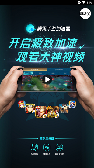 IAC防作弊手机版下载_IAC防作弊安卓版下载