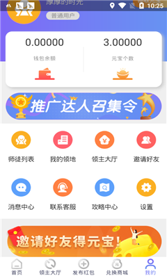 币虎app官网