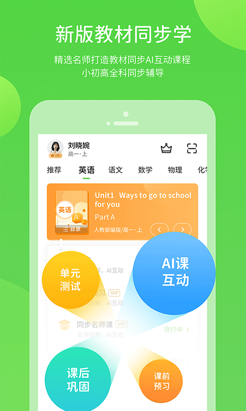 桂教学习安卓版下载_桂教学习最新app下载