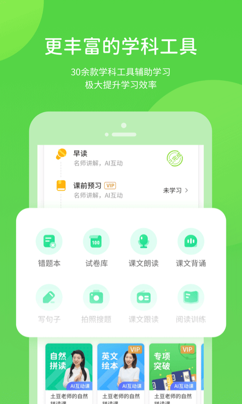桂教学习安卓版下载_桂教学习最新app下载
