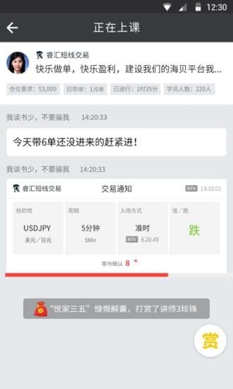 中币交易所app官网