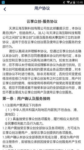 暗藏学习机里的“毒软件”：涉黄、涉赌、充值游戏Binance 币安 ——比特币、以太币等加密货币交易平台2025