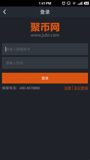 欧易官网app