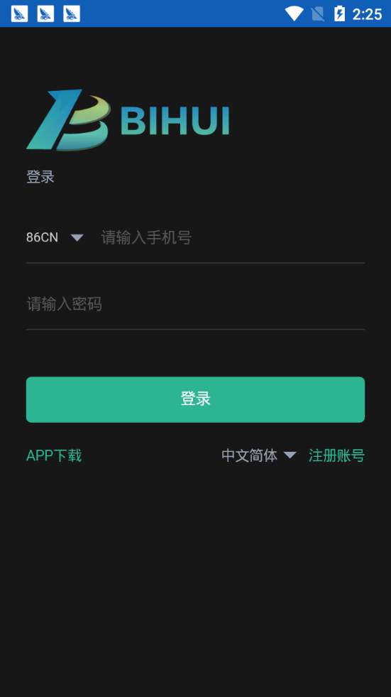 ZB交易所app最新官网
