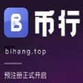 币团官网app最新版安卓