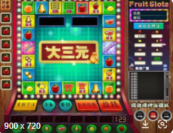 九连线水果机游戏