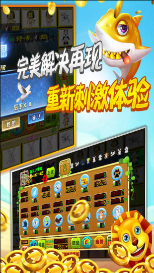 水浒传连线老虎机游戏手机版