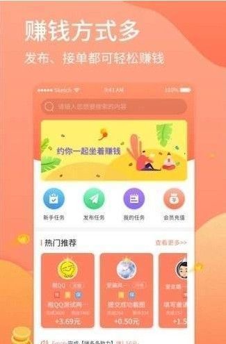 币安app官方网