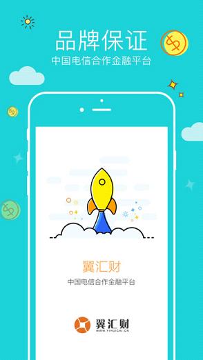zg交易平台app