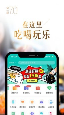 火币交易所app官网