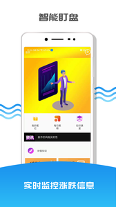 中币官网app最新版
