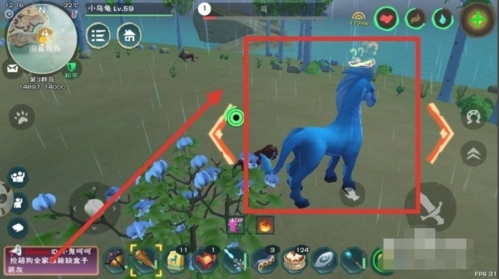 创造与魔法蓝色的马的食物怎么获得