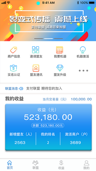 币安链app最新版安卓