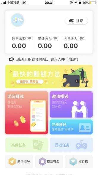 欧易虚拟币交易平台app